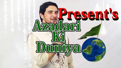 Bibi Zehra (S.A.) Ki Hai Rukhsati With  Urdu Lyrics - Farhan Ali Waris Manqabat