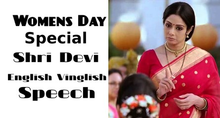 Women's Day: Inspiring Speech by Shridevi 🎉