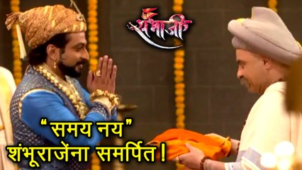 Swarajya Rakshak Sambhaji | 6th March Episode Update | Zee Marathi Serial