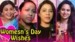 Women's Day Wishes | Marathi Celebrities | Women's Day Special | Hruta Durgule, Anita Date, Swanandi
