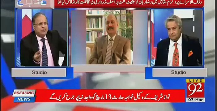 Zardari Sahab Aur Nawaz Sharif Ka Kia Khel Chalraha Hai -Tells Rauf Klasra