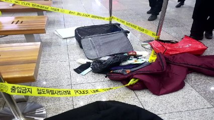 부산역에 폭발물 신고...노숙자 가방으로 확인 / YTN