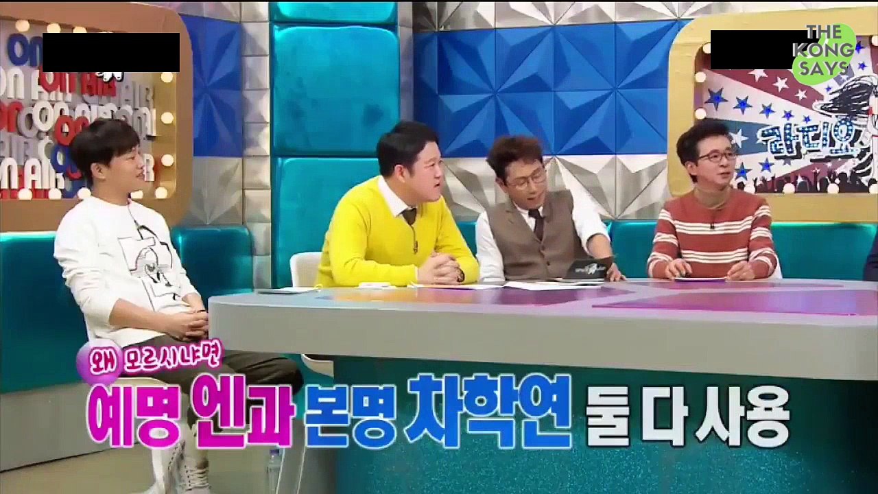 RdSt VIXX N Cut 2