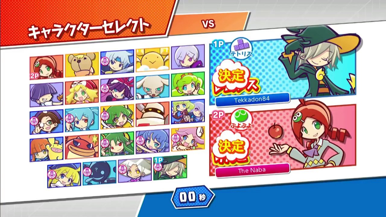 【ゲーム実況】上位テトリス相手でも9連鎖打てば流石に勝てるよなあ！？　ぷよぷよ VS テトリス　#16【ぷよぷよテトリスS】【ぷよテトS】【Puyo Puyo Tetris S】