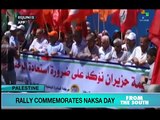 Palestine: Naksa Day Commemorated in Gaza