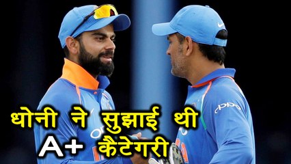 Virat Kohli and MS Dhoni wanted higher salary for players reveals Vinod Rai