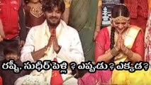Sudigaali Sudheer And Rashmi Marriage Video