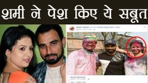 Mohammed Shami shares Holi pictures with wife to say all was well |वनइंडिया हिंदी
