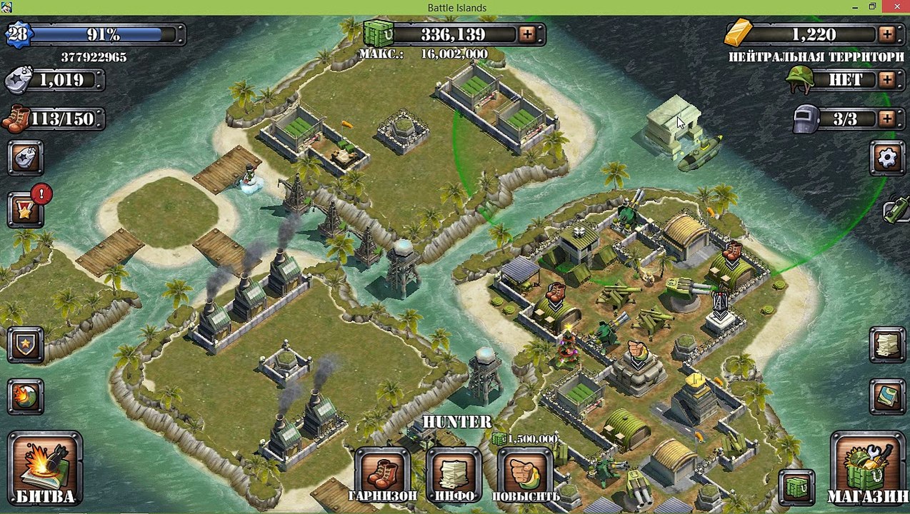 Battle Islands 2018-03-07 14-44-09-576