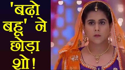 Badho Bahu : Rytasha Rathore aka Komal Lakhan Singh QUITS the show ; Know Here Why | FilmiBeat