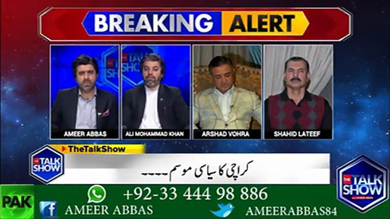 سینیٹ الیکشن میں ارکان کے بکنے پر شاہد لطیف کا بھرپور تجزیہ