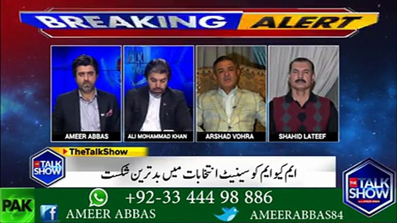 ڈاکٹر فاروق ستار نے سینٹ کے ایلکشن چیلنج کرنے پر ارشد وہرہ کا تجزیہ