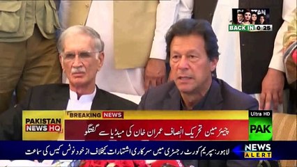 We will try that PMLN does not succeeded to make its Chairman senate - Imran Khan