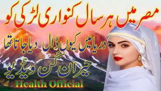 V ery Amaizing And Latest Islamic Story_In Urdu 2017 Islamic Urdu Story
