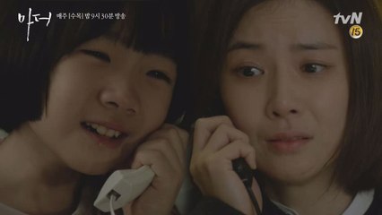 한없이 이보영을 기다리는 허율, ′한 번만 더 유괴해주세요′