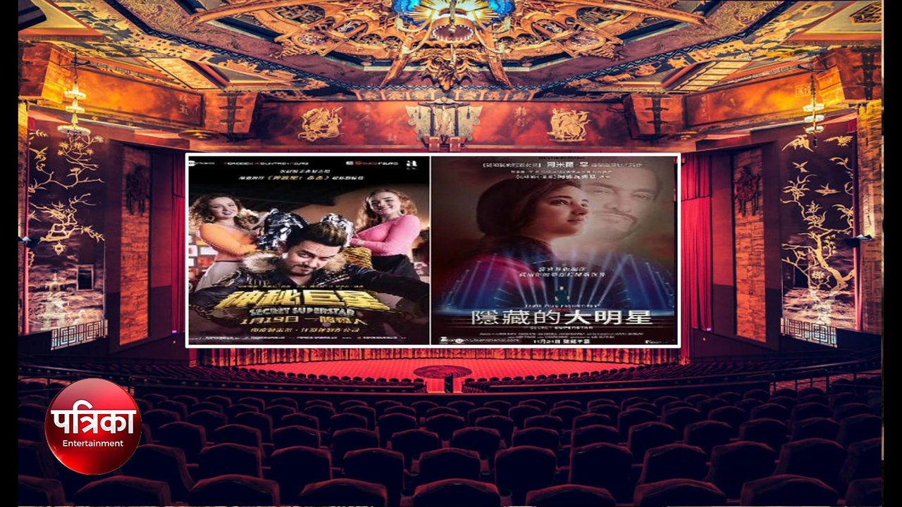 Bollywood Movies की कमाई के लिए China Box office नया प्लेटफॉर्म
