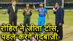 India vs Bangladesh 2nd T20I: Rohit Sharma wins toss, decides to bowl first | वनइंडिया हिंदी