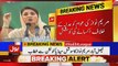 Maryam Nawaz Complete Speech in Social Media Convention Faisalabad 8th March 2018