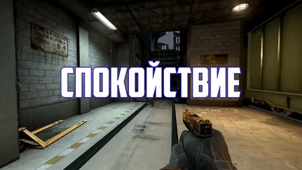 КАК НЕ СТАТЬ АГРО ШКОЛЬНИКОМ В CS:GO - ТОПОВЫЕ СОВЕТЫ И СЕКРЕТЫ ИГРЫ В КСГО - КС ГО ПРИКОЛЫ