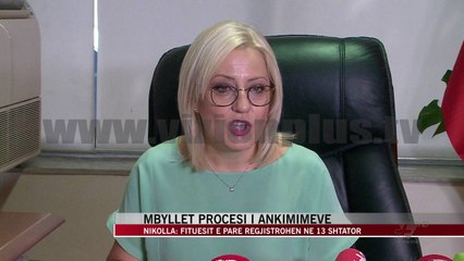 Download Video: Mbyllet procesi i ankimimeve për maturantët - News, Lajme - Vizion Plus