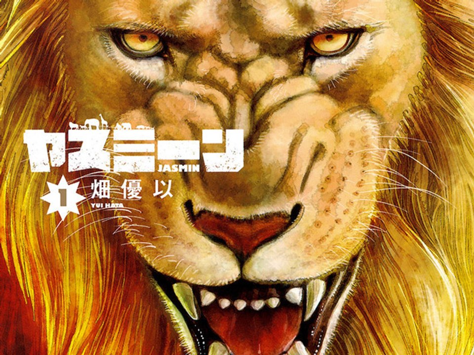 [Nyûsu Show] Les Royaumes Carnivores