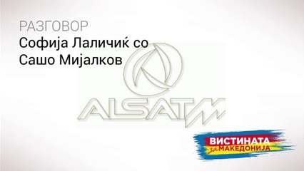 Lëndët e Speciales, në duart e gjykatëses “Swarovski”