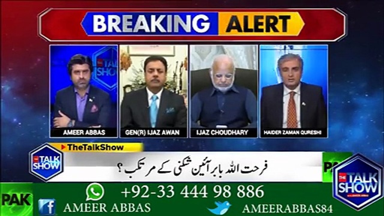 فرحت اللہ بابر کا بیان ان کی ذاتی رائے ہے اس کا پیپلز پارٹی سے کوئی تعلق نہیں۔۔۔حیدر زمان