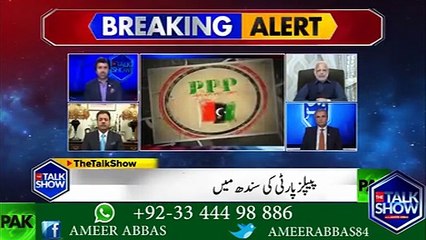 خورشید شاہ نے کچھ دنوں پہلے کیا اعتراف کیا۔۔ دیکھیں اس وڈیو میں