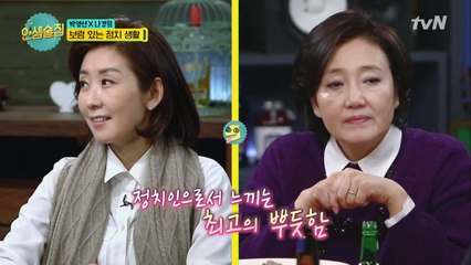 박영선&나경원, 잘 한 거 하나씩 말하기!!