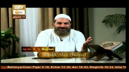 Life of Massenger - Topic - Hazrat Abu Zar Ghaffari R.A