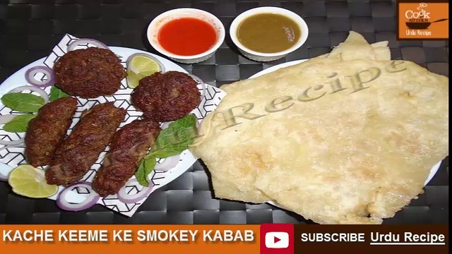 KACHE KEEMA KE KABAB RECIPE Smokey Kabab (Raw Minced Meat Kebab) (BBQ Style) in Urdu Hindi English By Urdu Recipe
