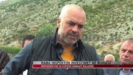 下载视频: Rama inspekton investimet në bujqësi - News, Lajme - Vizion Plus