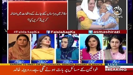 Faisla Aap Ka - 8th March 2018