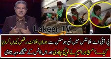 Sami Ibrahim Analysis Over Dancing Video of PIA Air Hostess