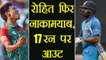 India vs Bangladesh 2nd T20I : Rohit Sharma fails to perform again, out for 17 runs | वनइंडिया हिंदी