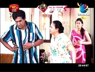 Rupavahini Rajiniyo Teledrama (60) - 06th Of March 2018