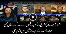 Naeemul Haque says Khawaja Asif isn't a popular politician in Sialkot