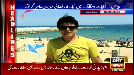 Headlines 2300 10th March 2018