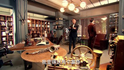 新神探联盟之包大人来了 02