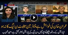 Amjad Shoaib says Imran Khan doesn't want a PML-N man as Senate chairman