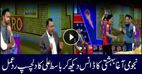Basit Ali's reaction on watching astrologer Behashti's dance