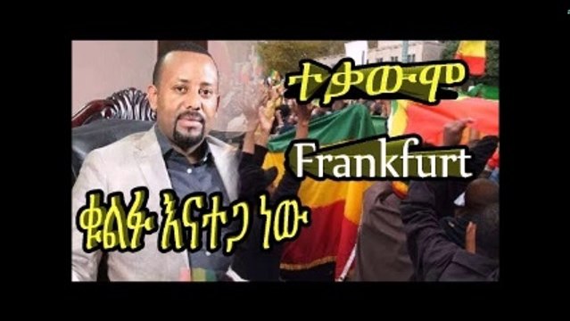 Ethiopia Special Ethiopian Newsdr abiy ahmed youtube ethiopian news ethiopian news today