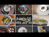 9 of Asia's 50 Best Restaurants are in Bangkok