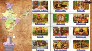 नौवीं वैधनाथेश्वर ज्योतिर्लिंग की कथा ! Baidyanat Jyotirlinga | The Story of Ninth Jyotirlinga