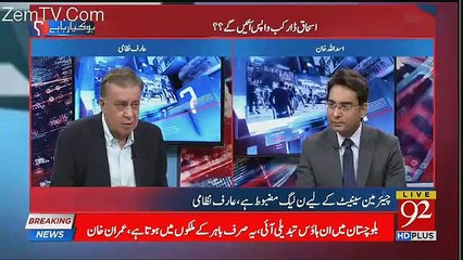 Ishaq Dar Is Running The Show From London- Arif Nizami