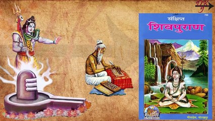 तृतीय भगवान महाकाल ज्योतिर्लिंग की कथा ! The Story of Third Jyotirlinga - Mahakaleshwar Jyotirlinga