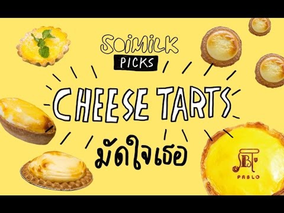 Soimilk Picks! Cheese Tarts