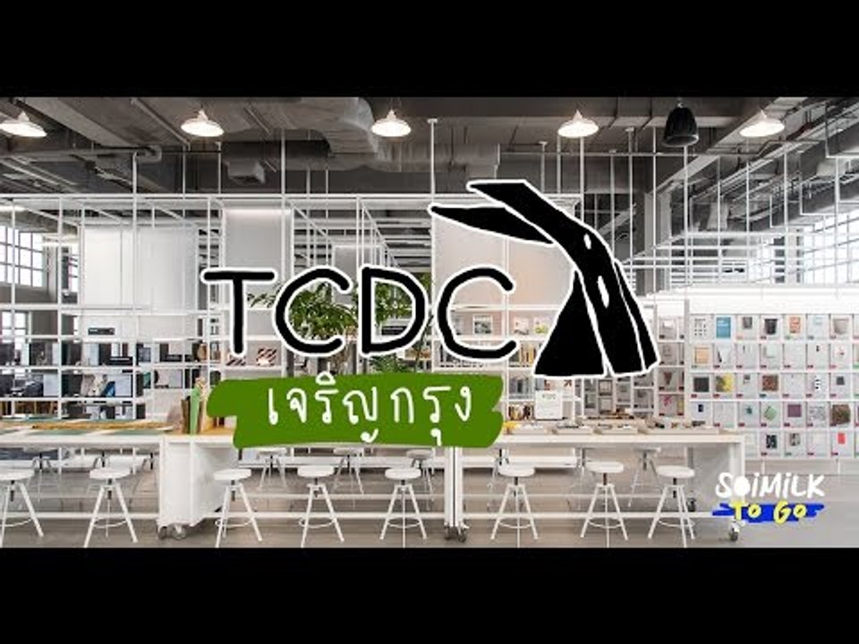 SoimilkToGo: TCDC