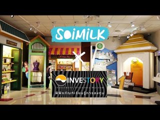 Soimilk x  INVESTORY