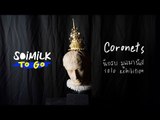 Soimilk To Go : Coronets